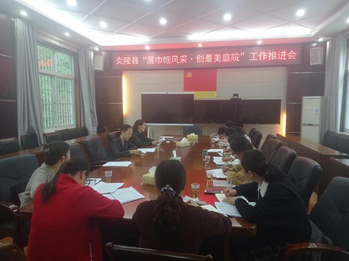 会议.jpg