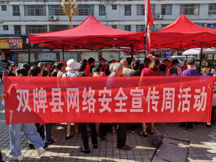 文化广场集中宣传.jpg