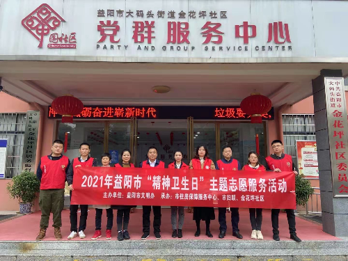 微信图片_20211019174629改.png