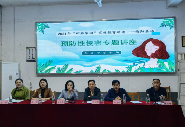 西渡中学1.png