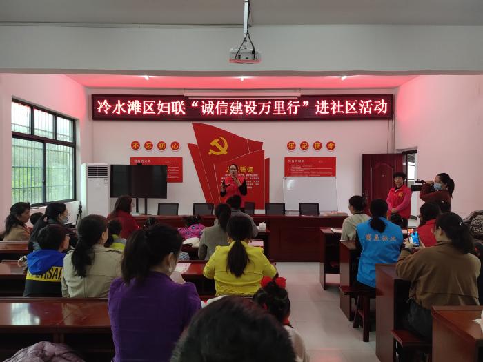 诚信建设.jpg