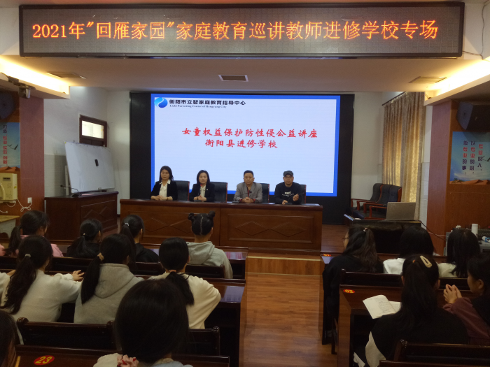 进修学校2.png