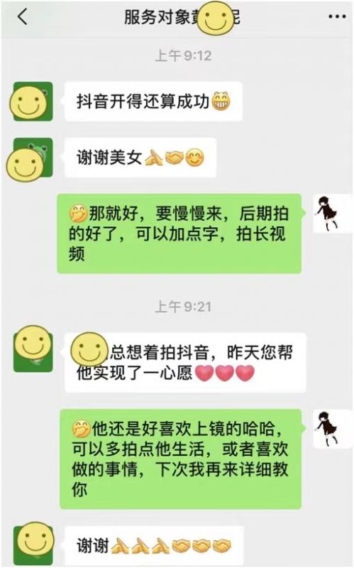 微信图片_20211103153347.jpg