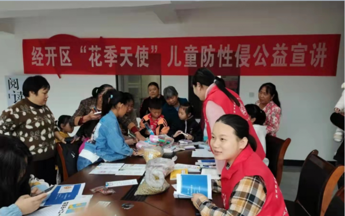 QQ图片20211109162518.png
