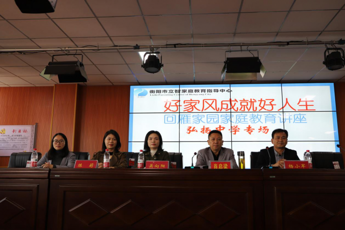 弘扬中学1.png
