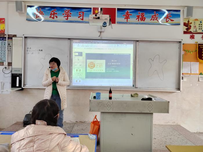 性教育.jpg
