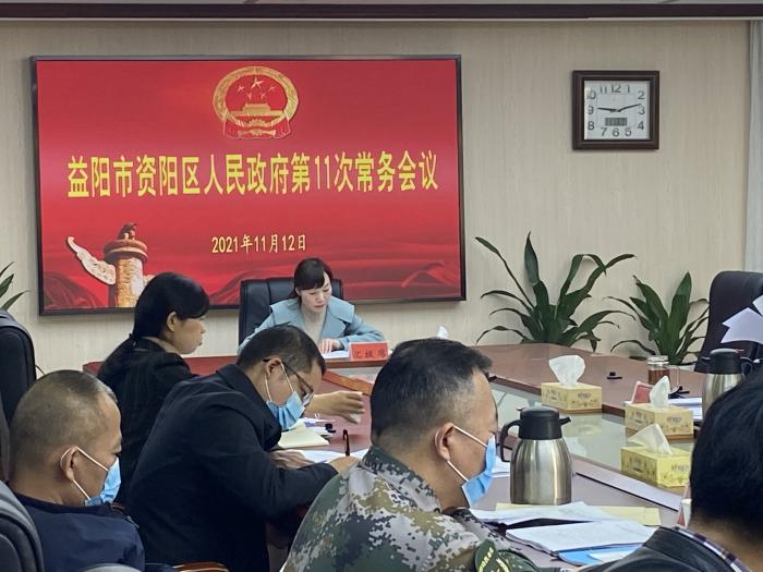 微信图片_20211112124325.jpg