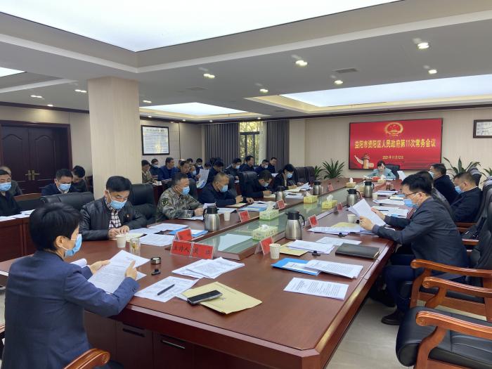 微信图片_20211112114730.jpg