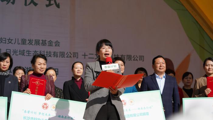 4黄芳 发言.JPG