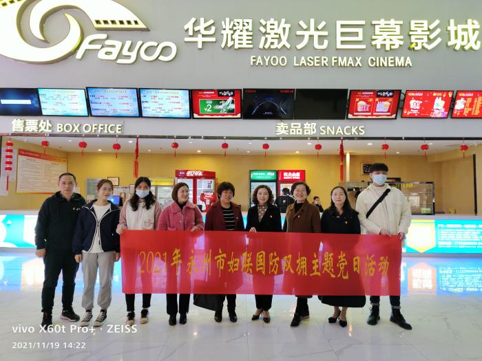微信图片_20211122173231.jpg