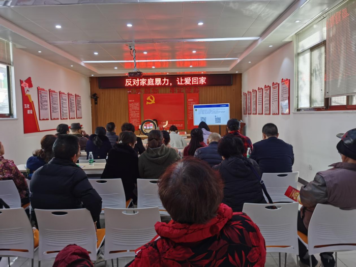 11.24营山巷社区反家暴活动1.png