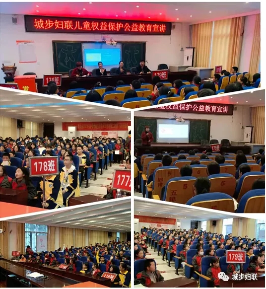 公益宣讲.webp.jpg