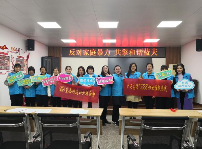 反家暴12338.jpg