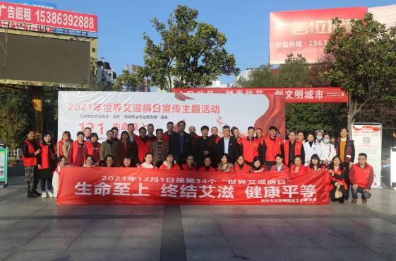 微信图片_20211202153331.png