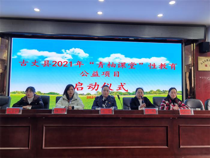 微信图片_20211202170256.jpg