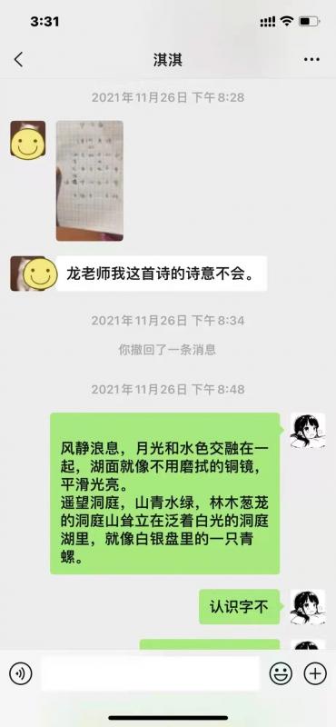 微信图片_20211222090103.jpg
