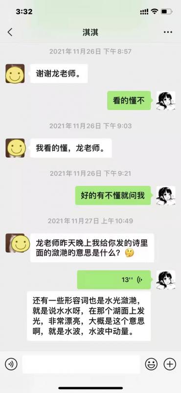 微信图片_20211222090106.jpg
