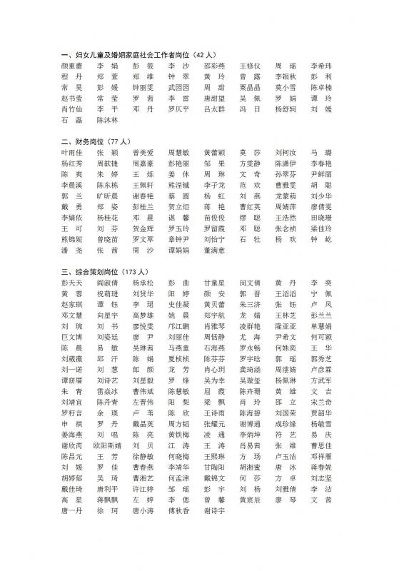 微信图片_20211229164043.jpg