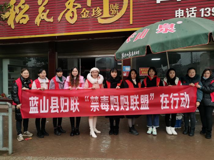 妈妈禁毒联盟行动5.jpg