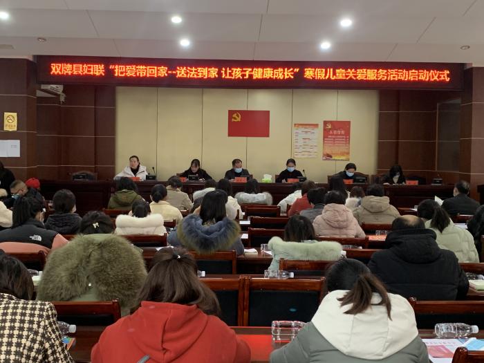 启动仪式.jpg