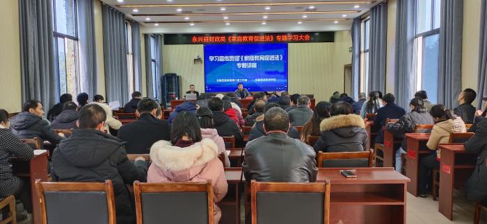 财政局20220111174448.jpg