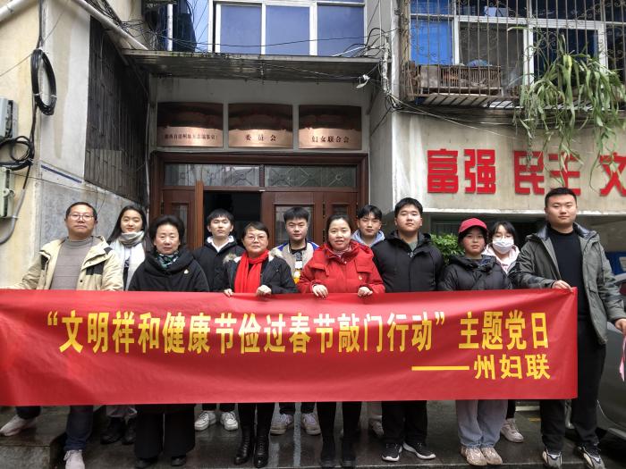 开展活动合影.jpg