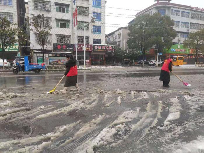 妇联扫雪照片.jpg