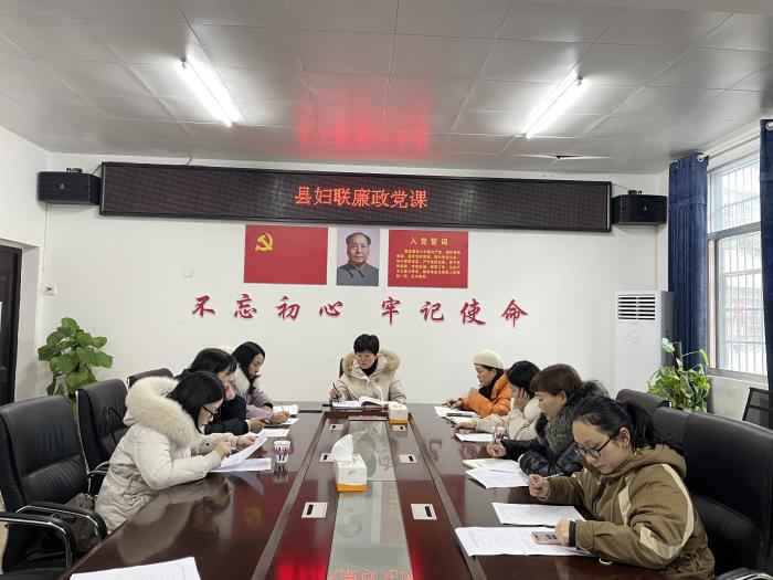 2月廉政党课.jpg