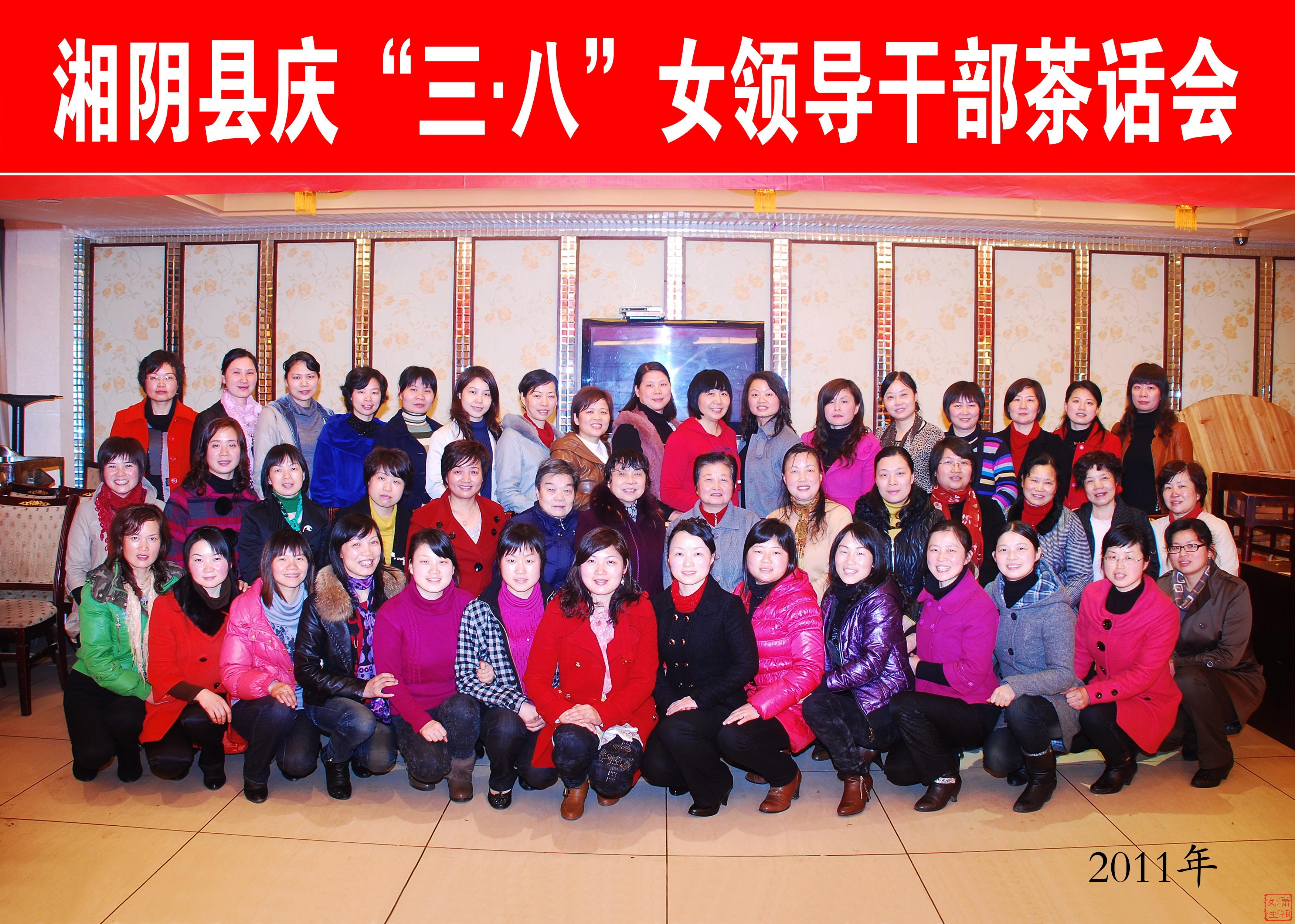巾帼英雄话新年,同庆"三八"妇女节